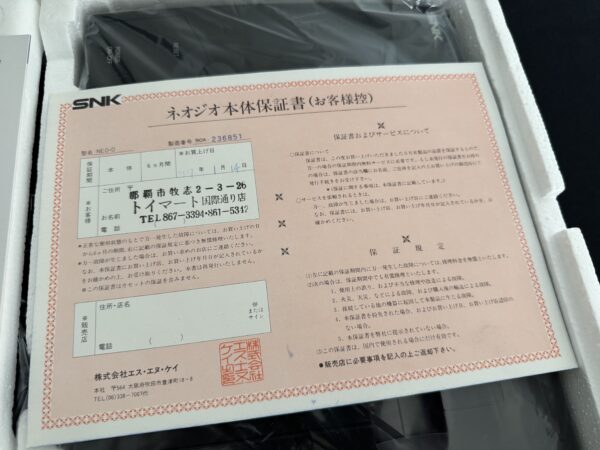 Neo Geo console AES + Samurai Spirits 2 - immagine 11